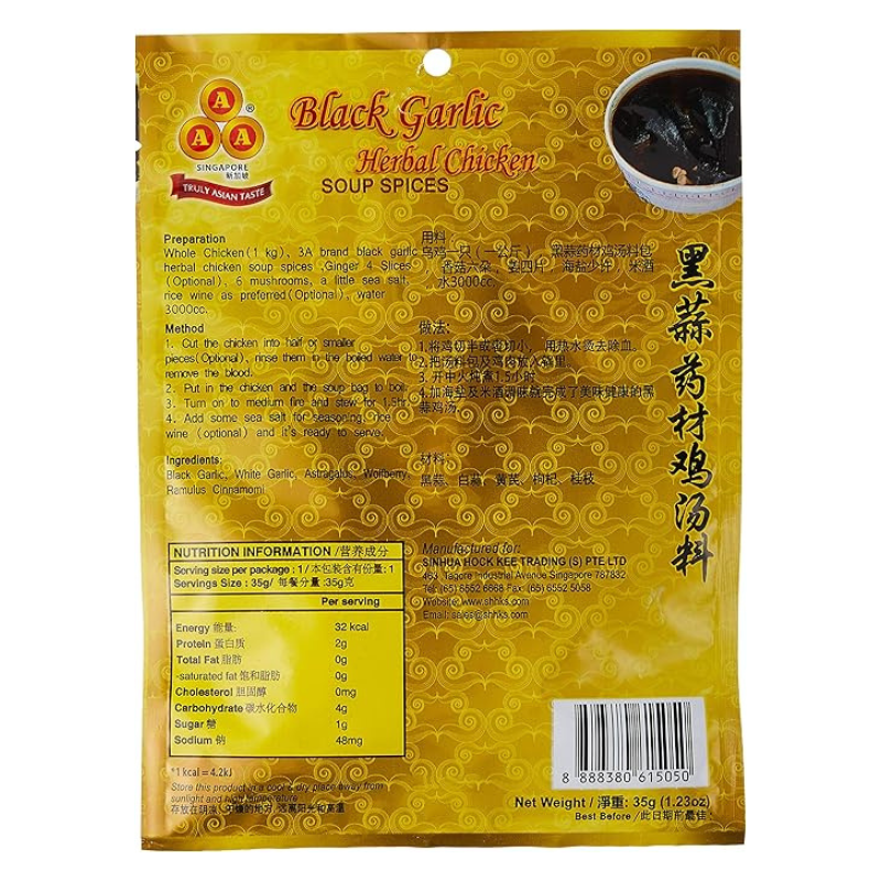 AAA Black Garlic Herbal Chicken Soup, 35g