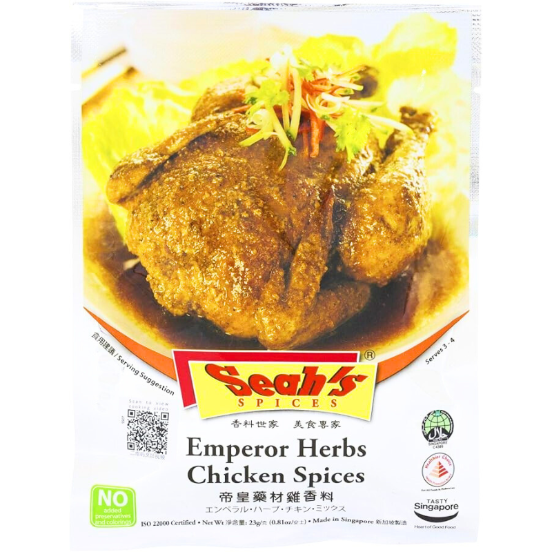 Seah's Spices Emperor Herbs Chicken Spices mix