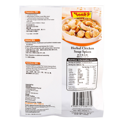 Seah's Spices Herbal Chicken Soup Spices 32g