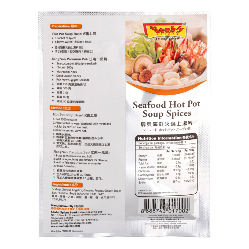 Seah's Spices Seafood Hot Pot Soup Spices 28g