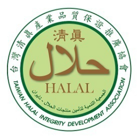 Halal Logo Taiwan