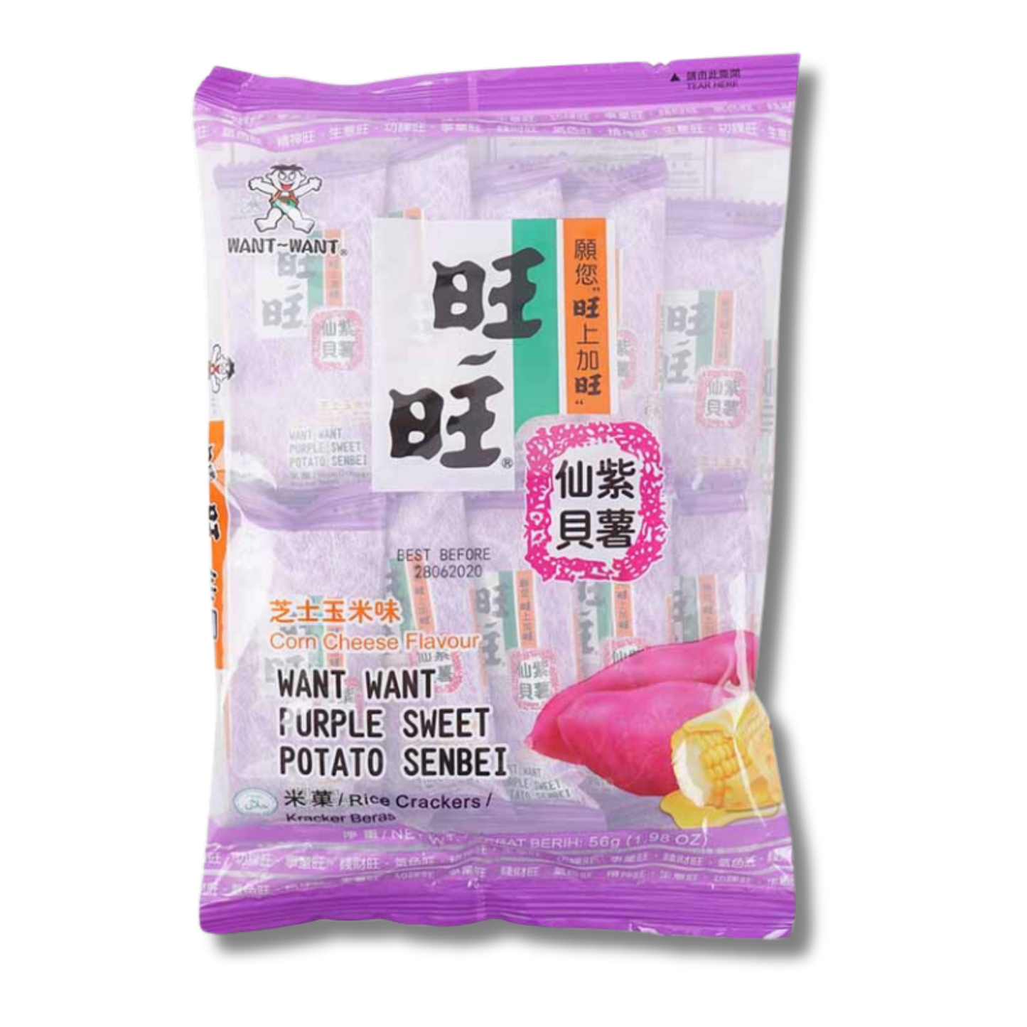 halal want want purple sweet potato senbei